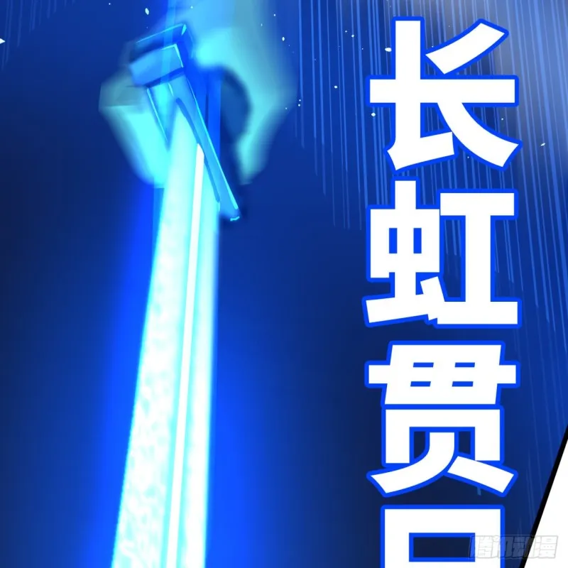 174回 未来再见 第18页