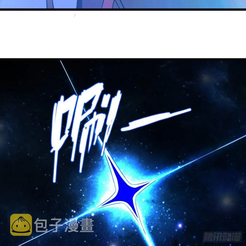 174回 未来再见 第50页