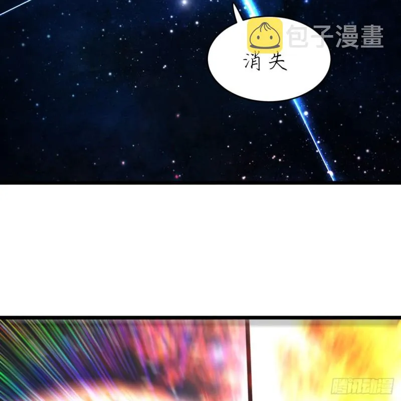 174回 未来再见 第51页