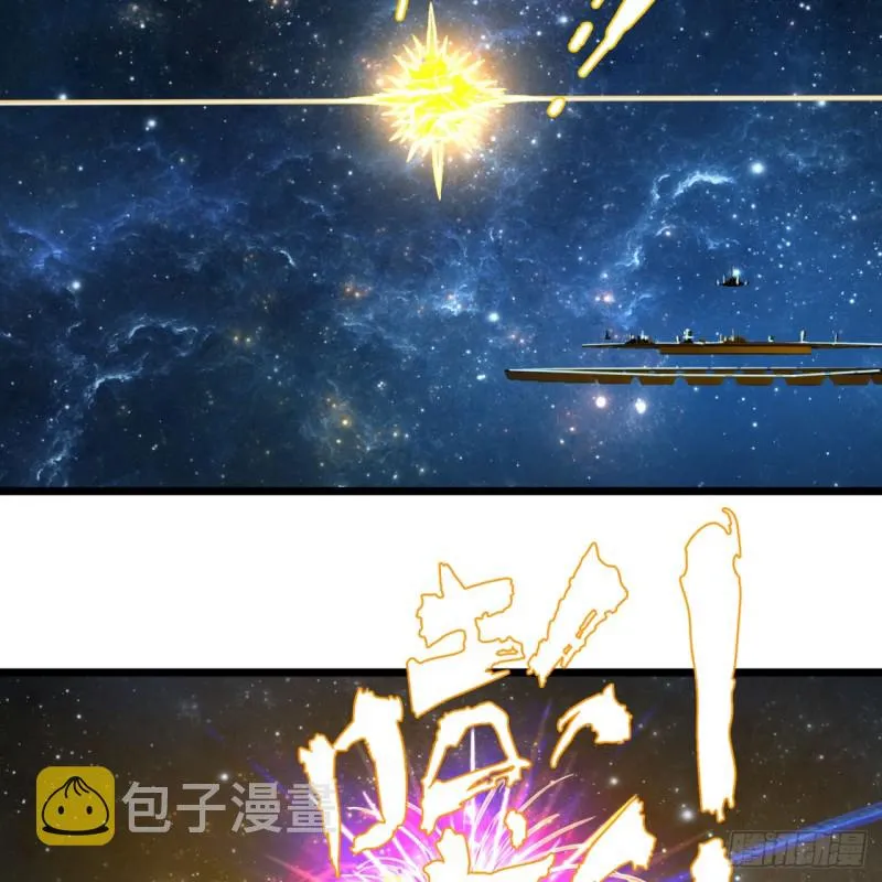 174回 未来再见 第55页