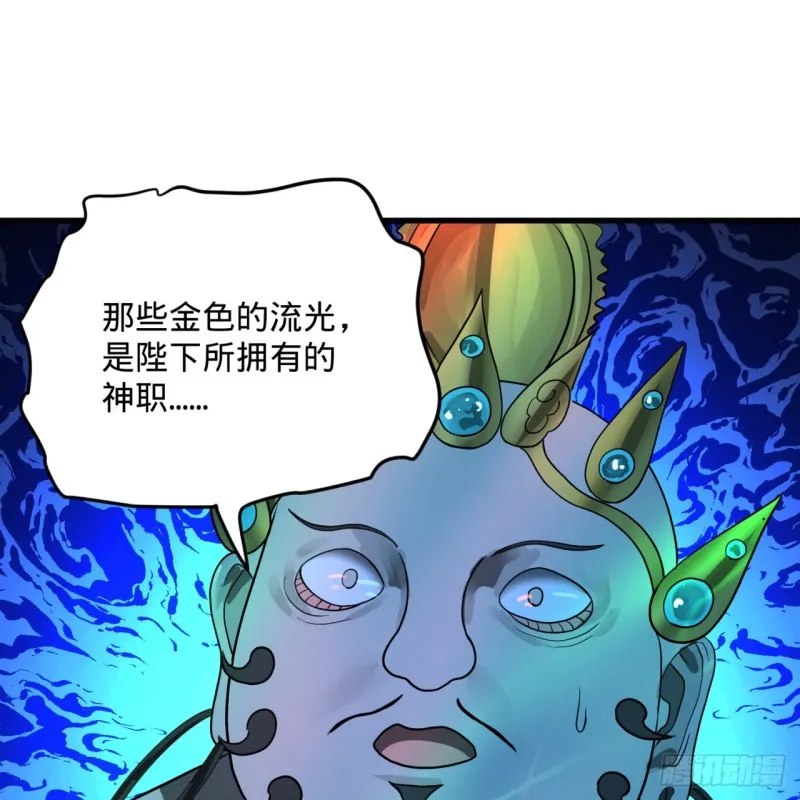 174回 未来再见 第59页