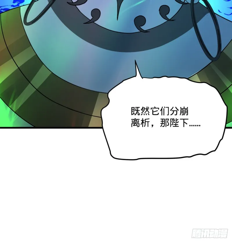 174回 未来再见 第60页