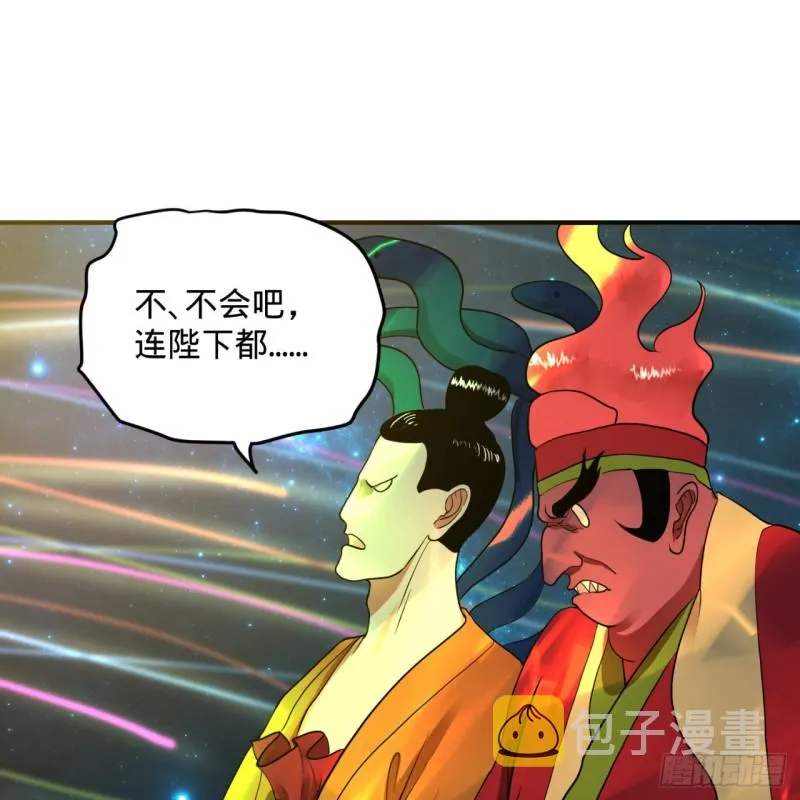 174回 未来再见 第61页