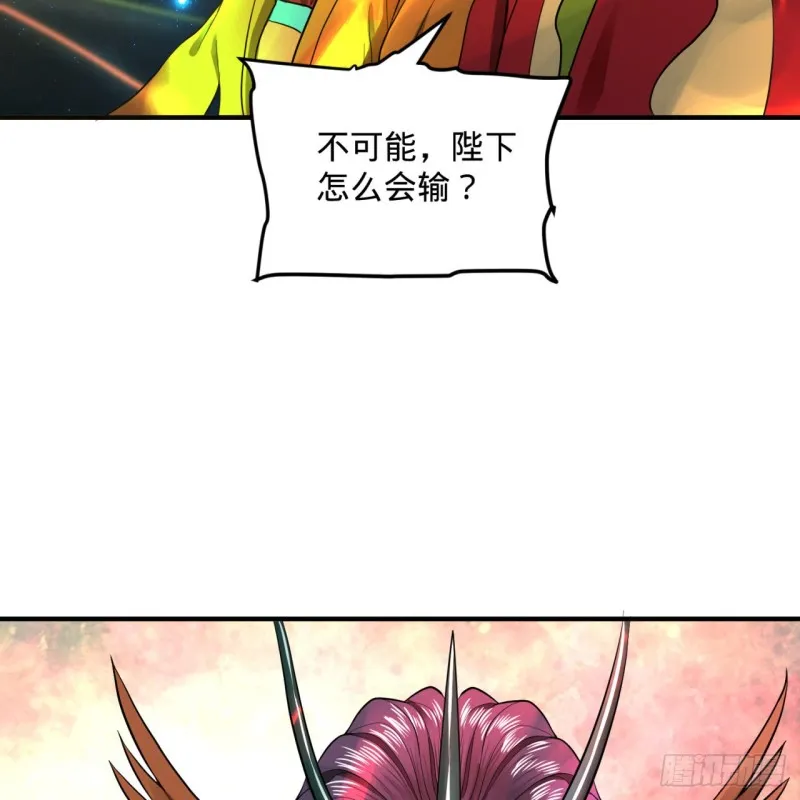 174回 未来再见 第62页