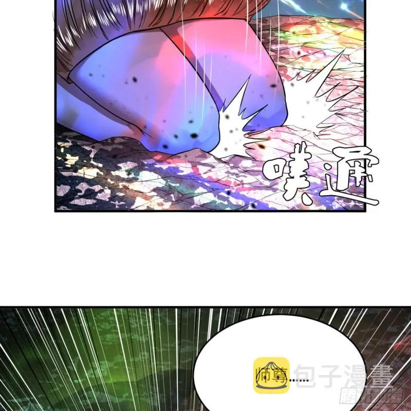 174回 未来再见 第68页