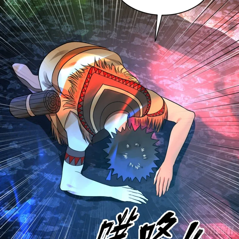 174回 未来再见 第69页