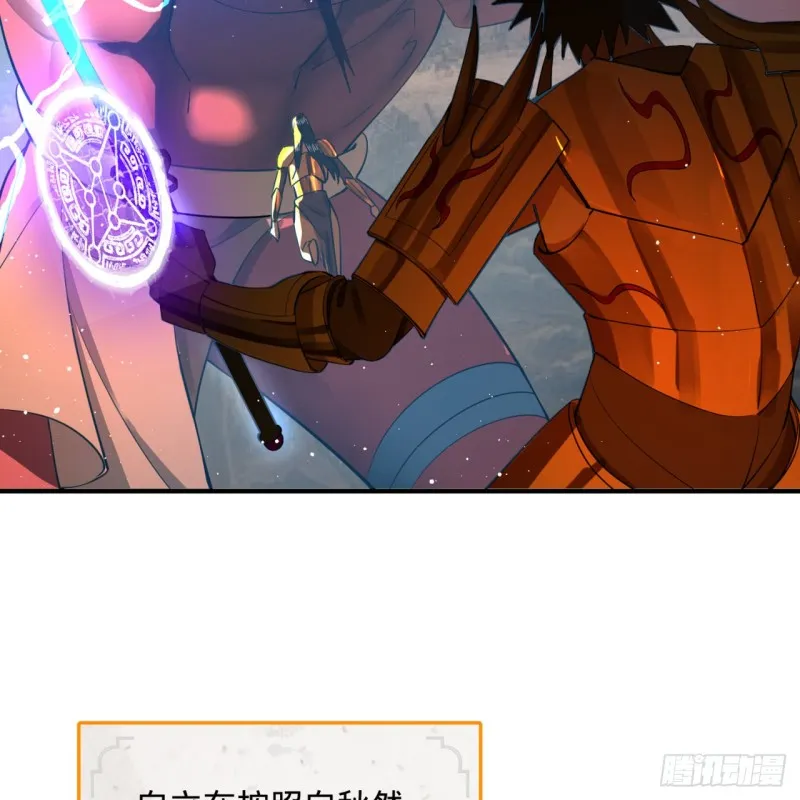 174回 未来再见 第82页