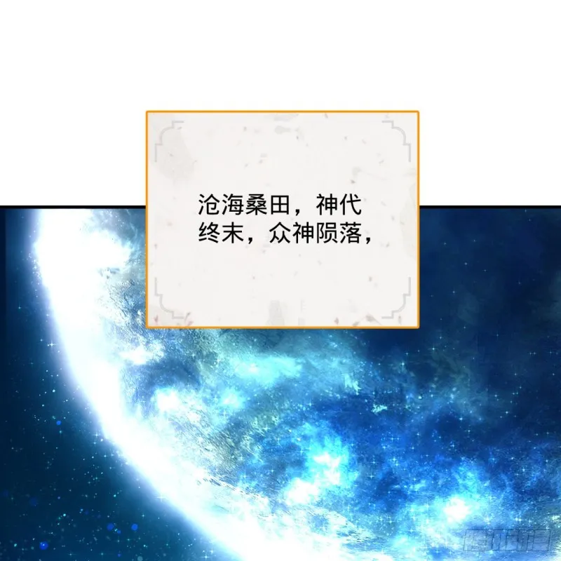 174回 未来再见 第90页