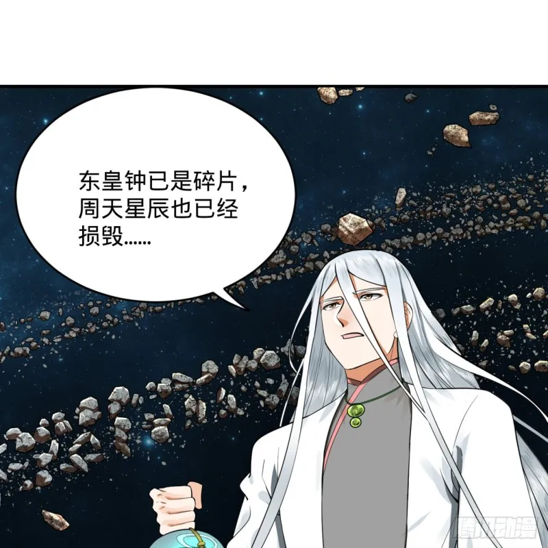 175回 虚基期 第11页