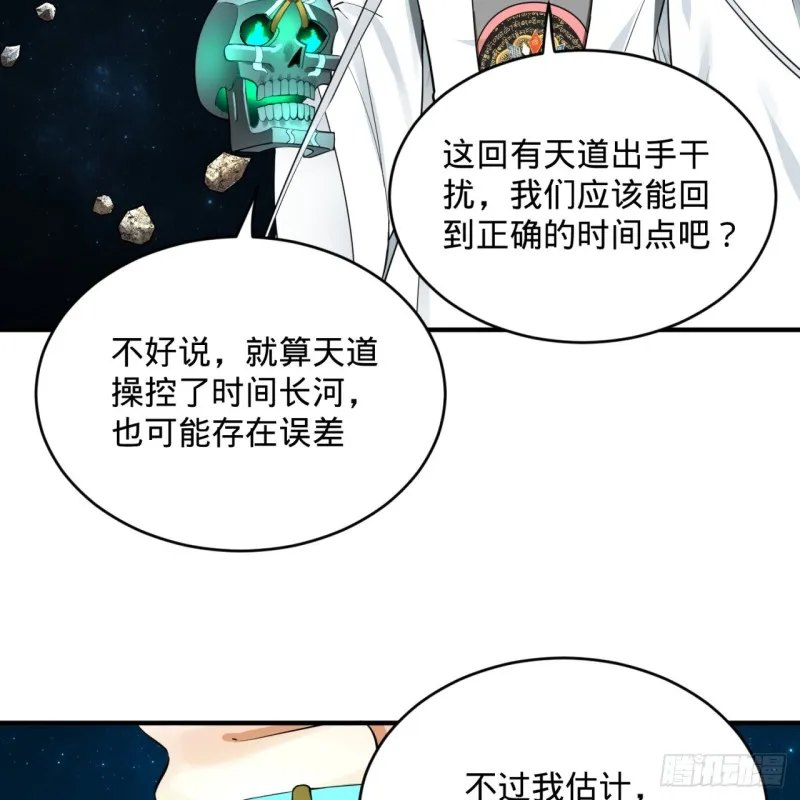 175回 虚基期 第12页
