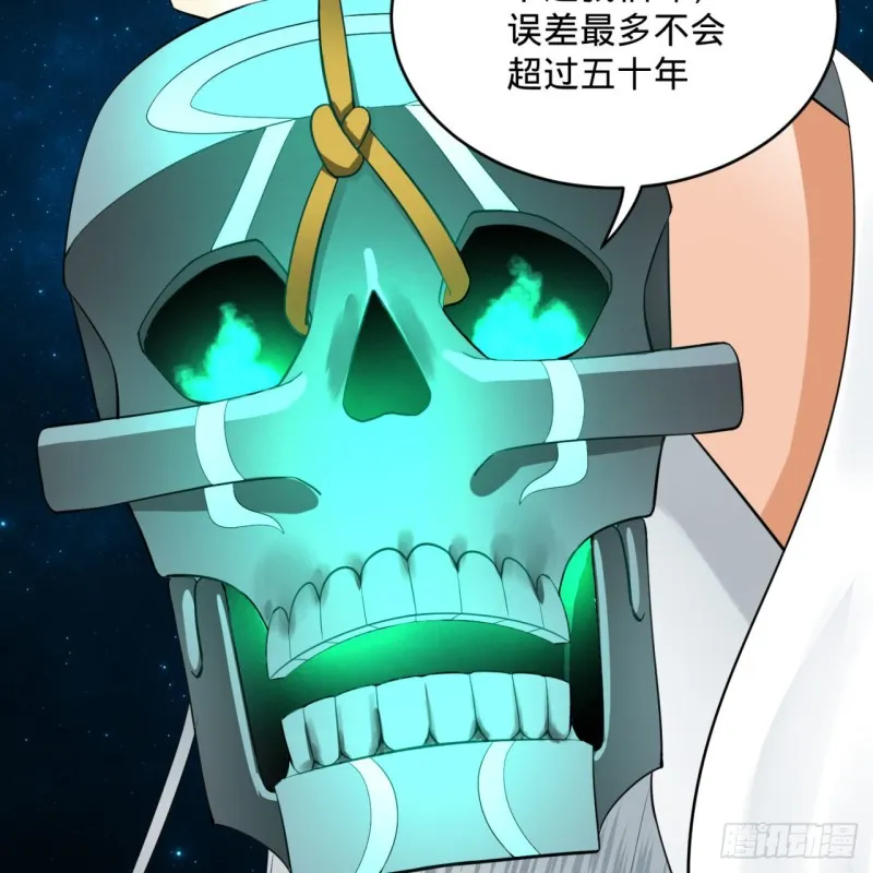 175回 虚基期 第13页