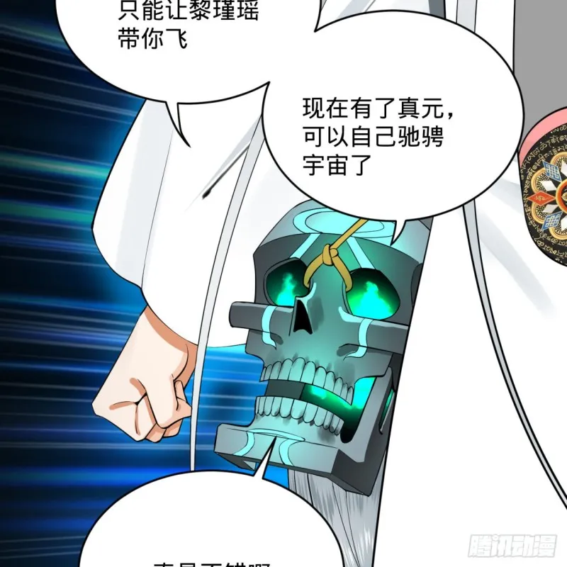 175回 虚基期 第17页