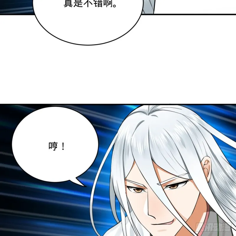 175回 虚基期 第18页