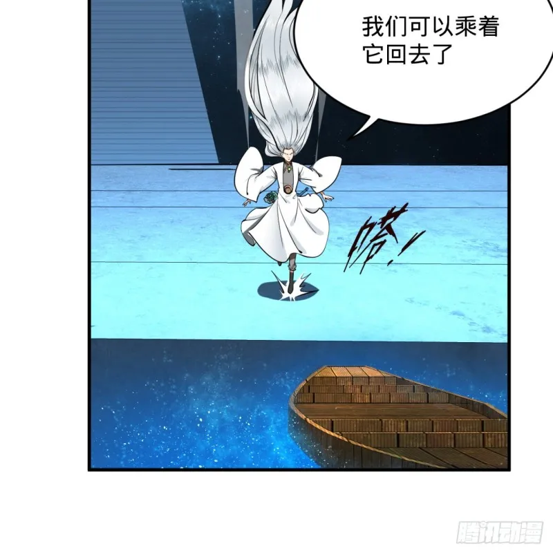 175回 虚基期 第23页
