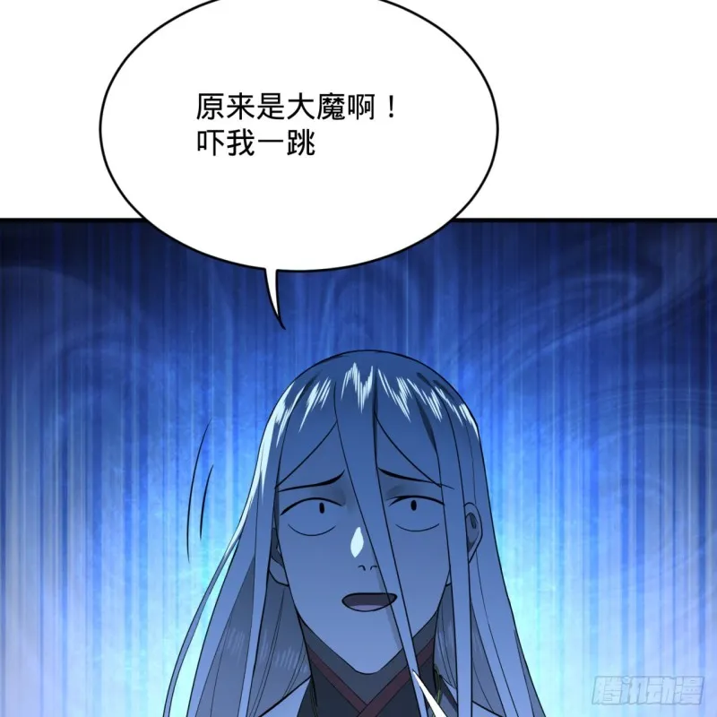175回 虚基期 第33页