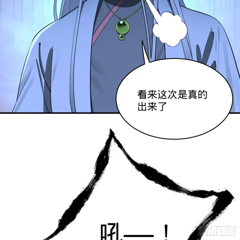 175回 虚基期 第34页