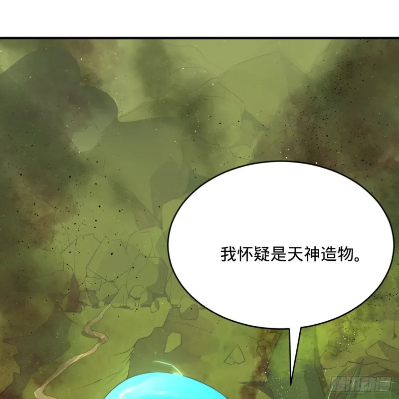 175回 虚基期 第44页