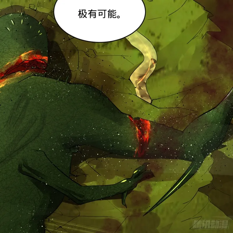 175回 虚基期 第46页