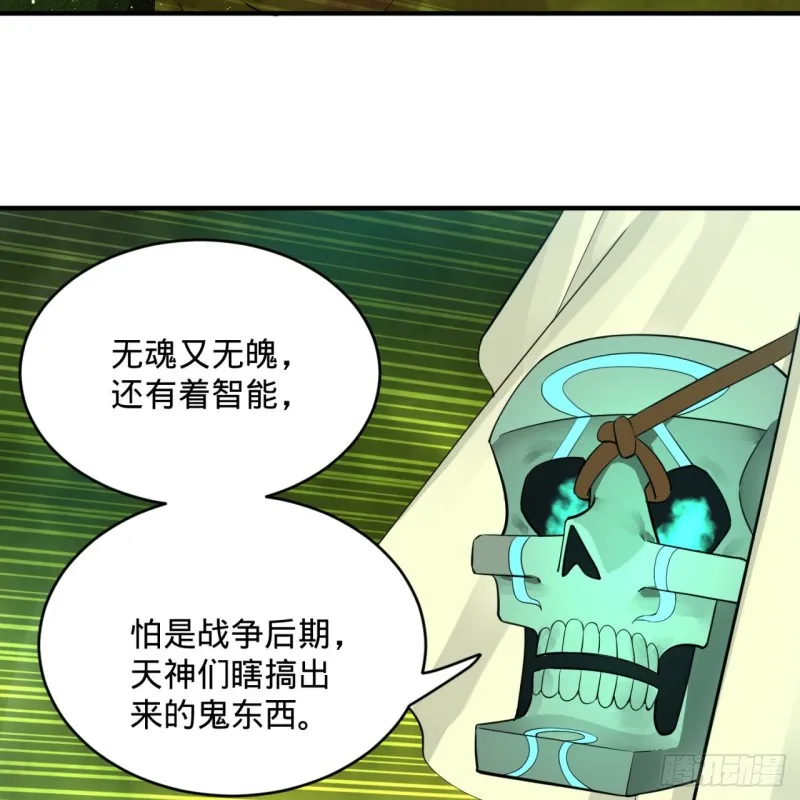 175回 虚基期 第47页