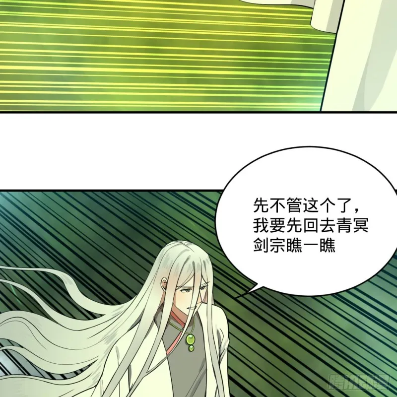 175回 虚基期 第48页
