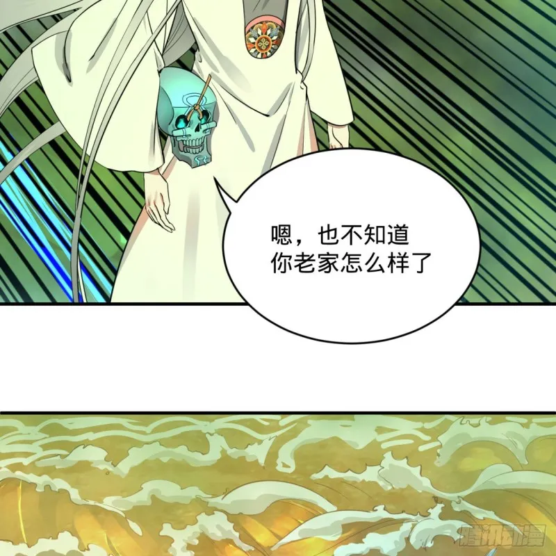 175回 虚基期 第49页