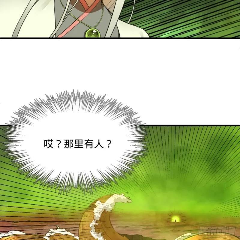 175回 虚基期 第52页