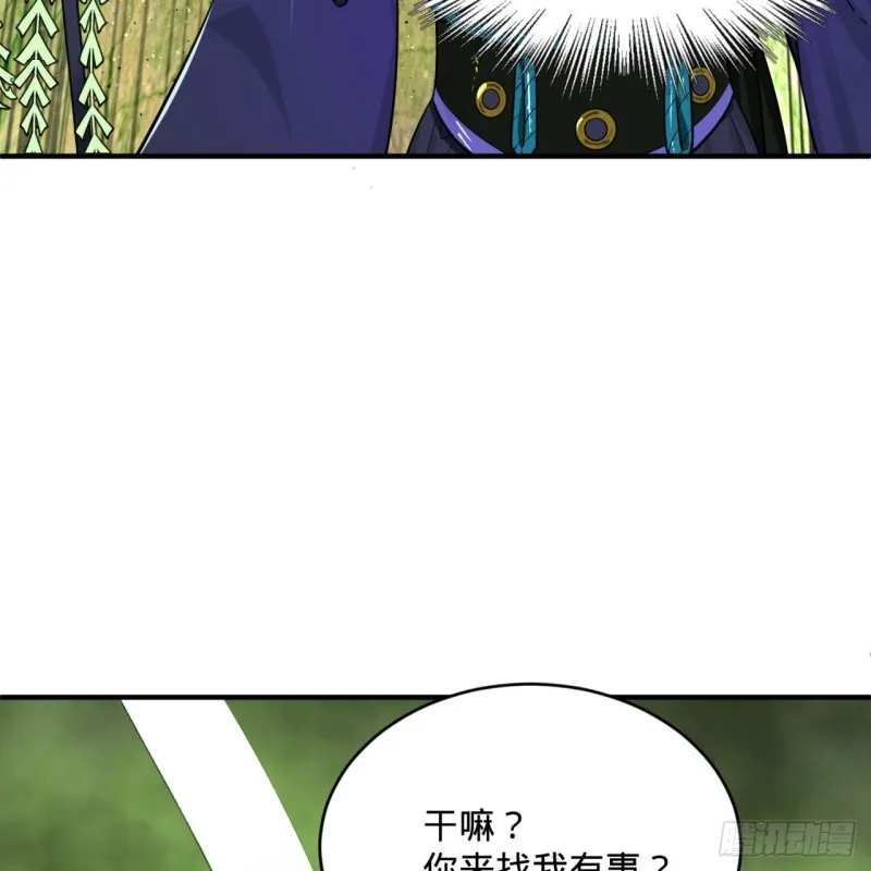 175回 虚基期 第55页