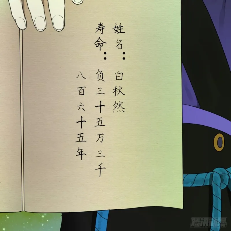 175回 虚基期 第59页
