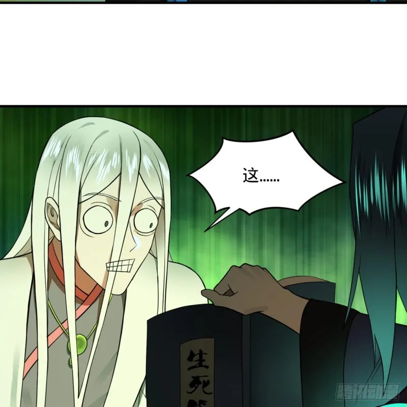 175回 虚基期 第60页