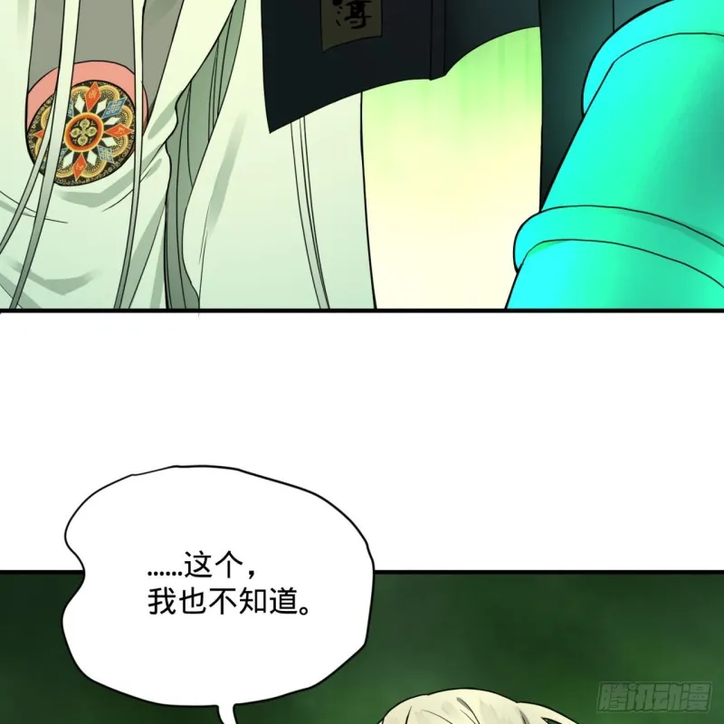175回 虚基期 第61页