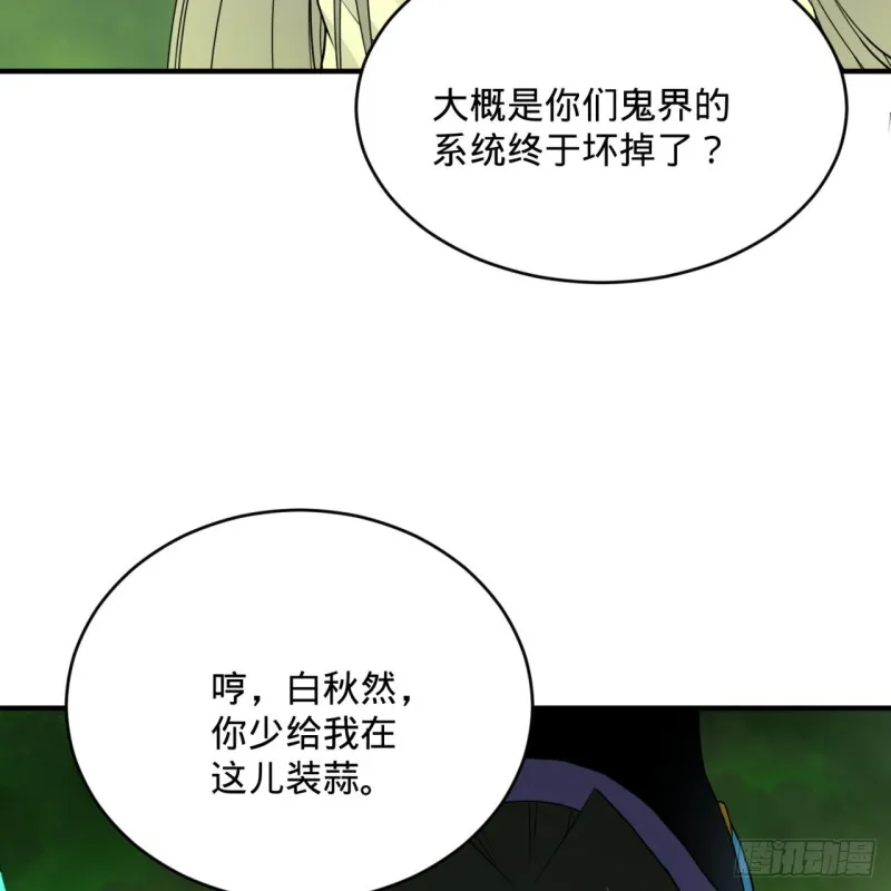 175回 虚基期 第63页