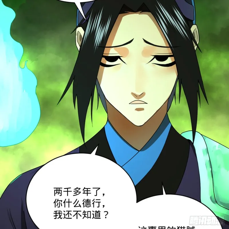 175回 虚基期 第64页