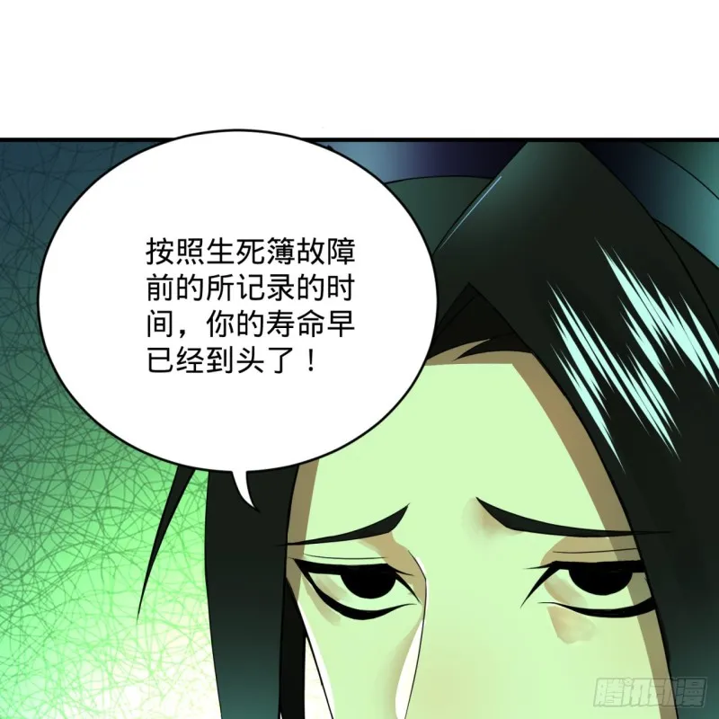 175回 虚基期 第68页
