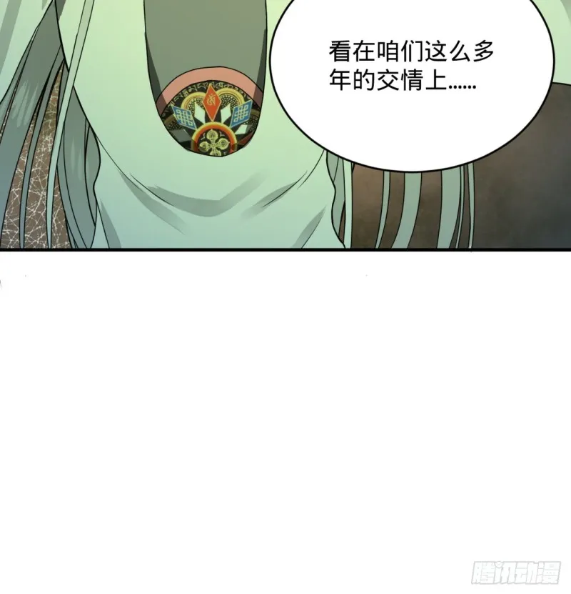 175回 虚基期 第71页