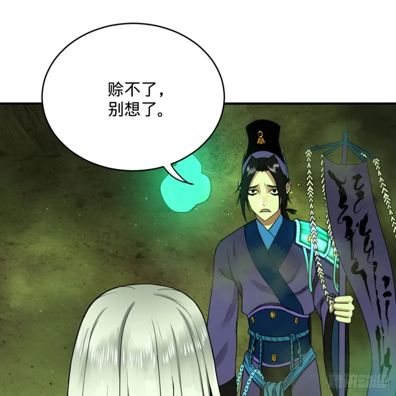 175回 虚基期 第72页