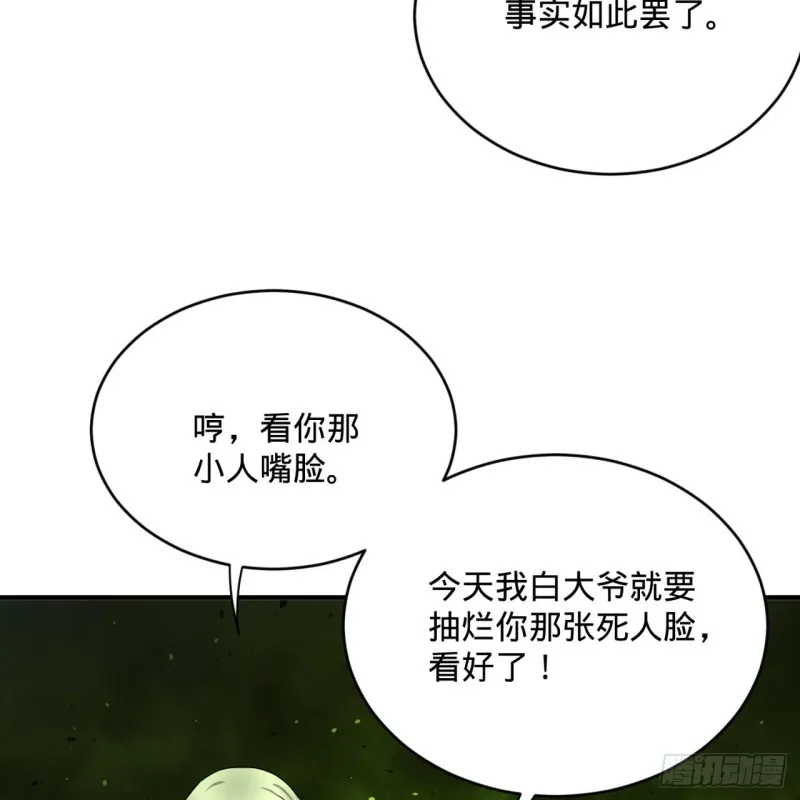 175回 虚基期 第80页