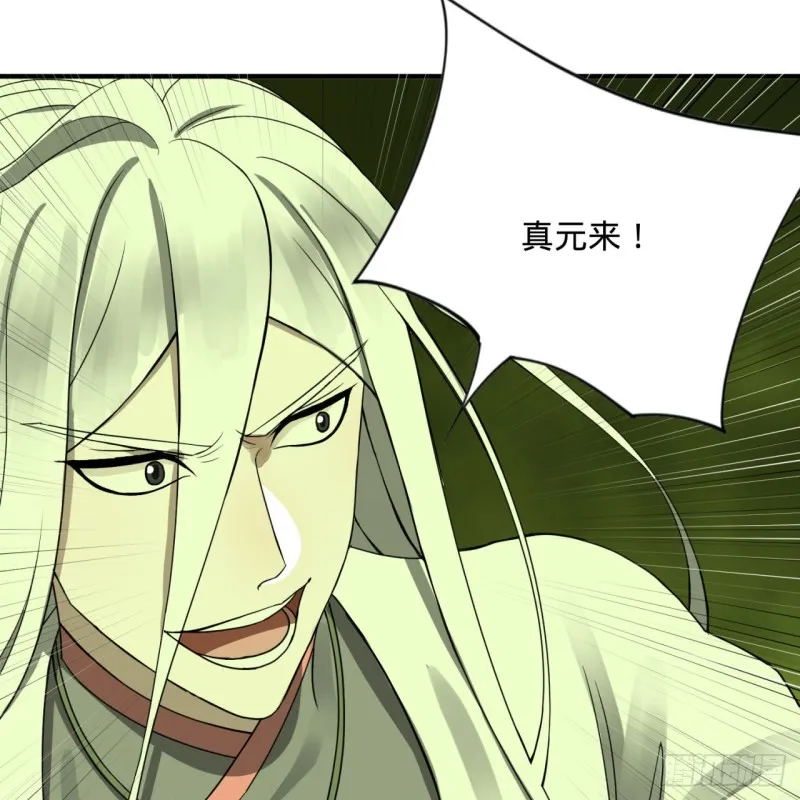 175回 虚基期 第82页