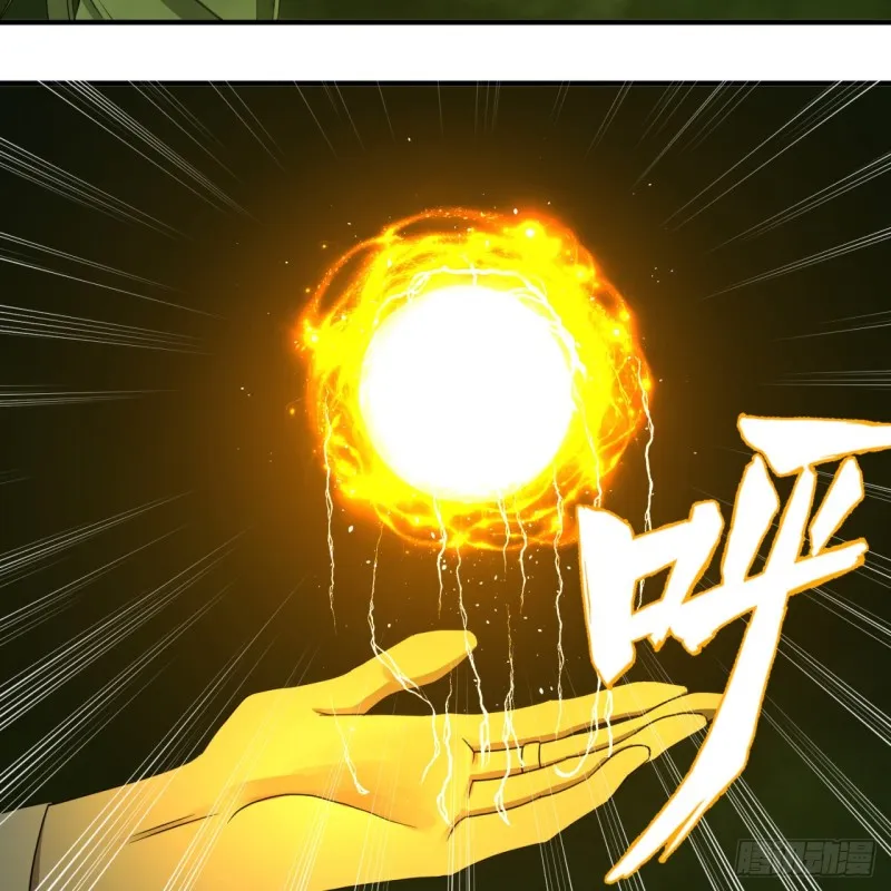 175回 虚基期 第84页