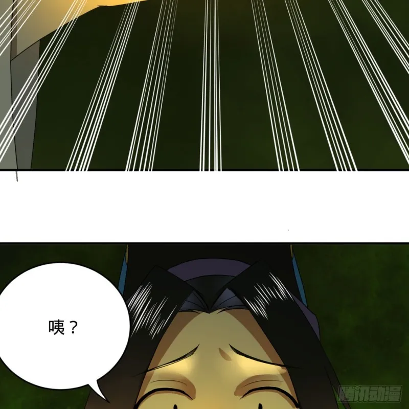 175回 虚基期 第85页