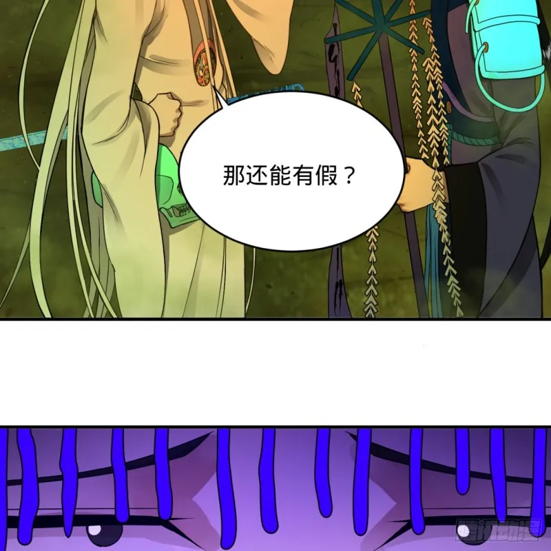 175回 虚基期 第88页