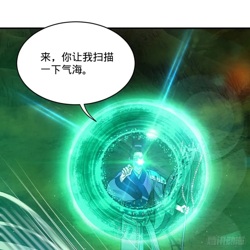175回 虚基期 第90页