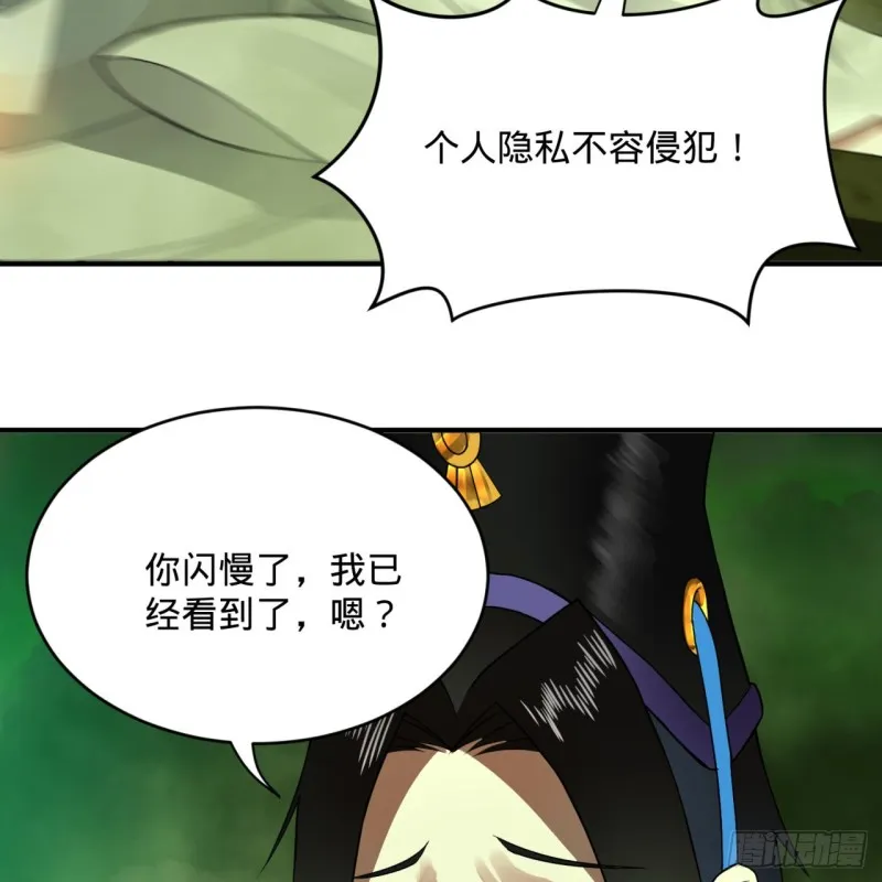 175回 虚基期 第92页