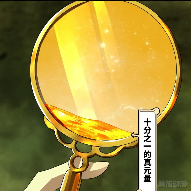 175回 虚基期 第94页