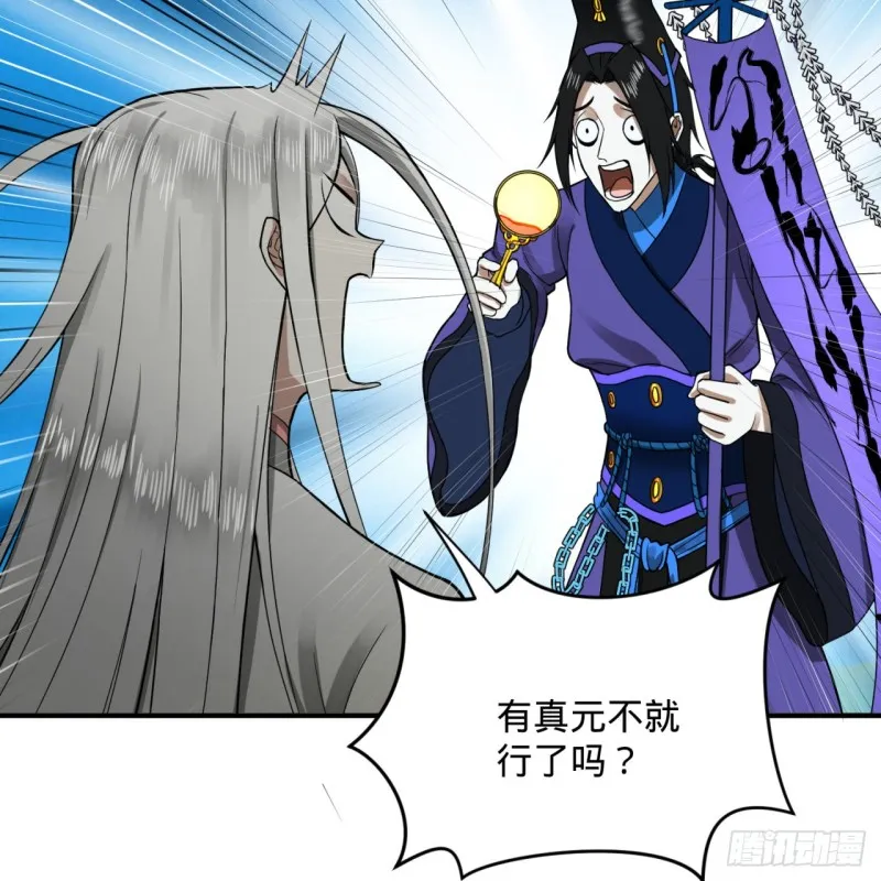 175回 虚基期 第96页