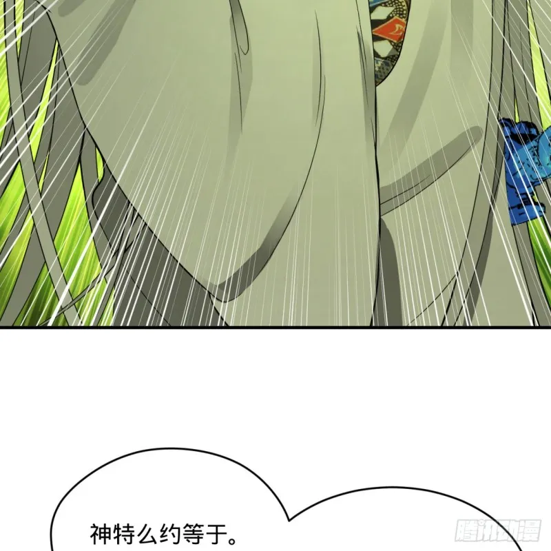 175回 虚基期 第99页