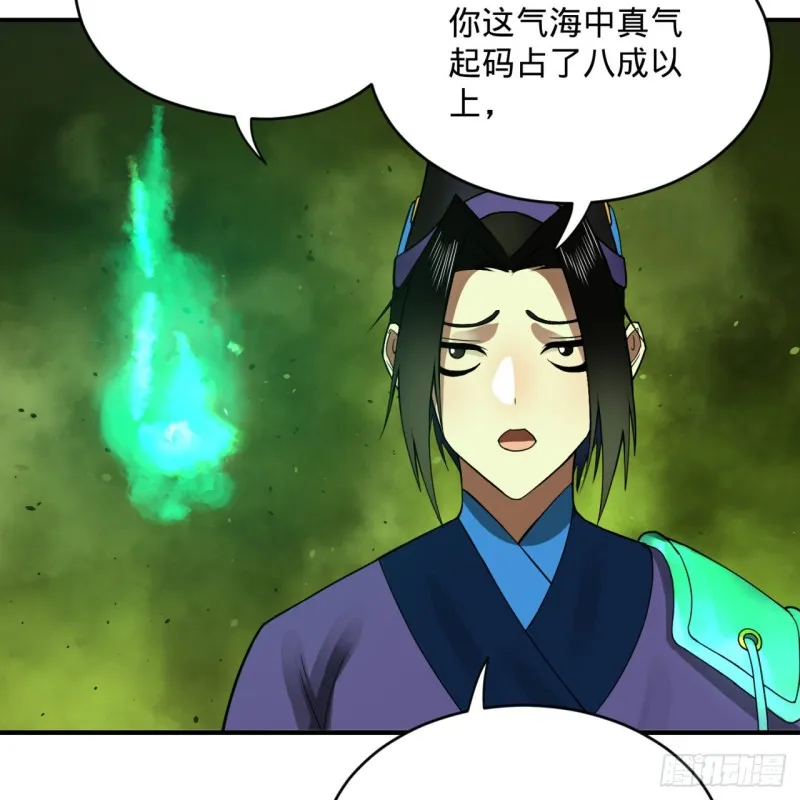 175回 虚基期 第100页