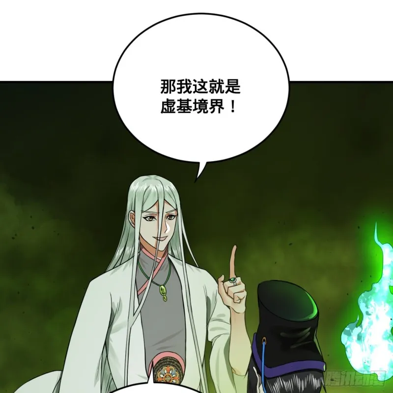 175回 虚基期 第102页