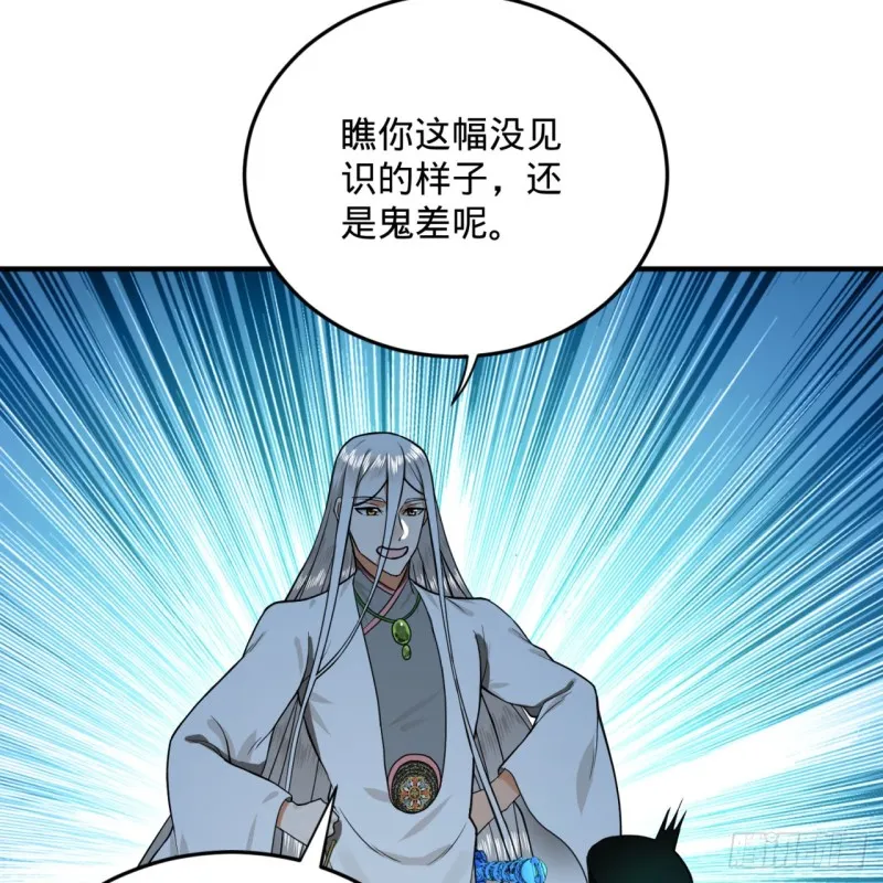 175回 虚基期 第105页