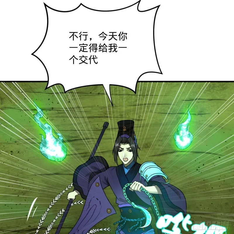 175回 虚基期 第107页