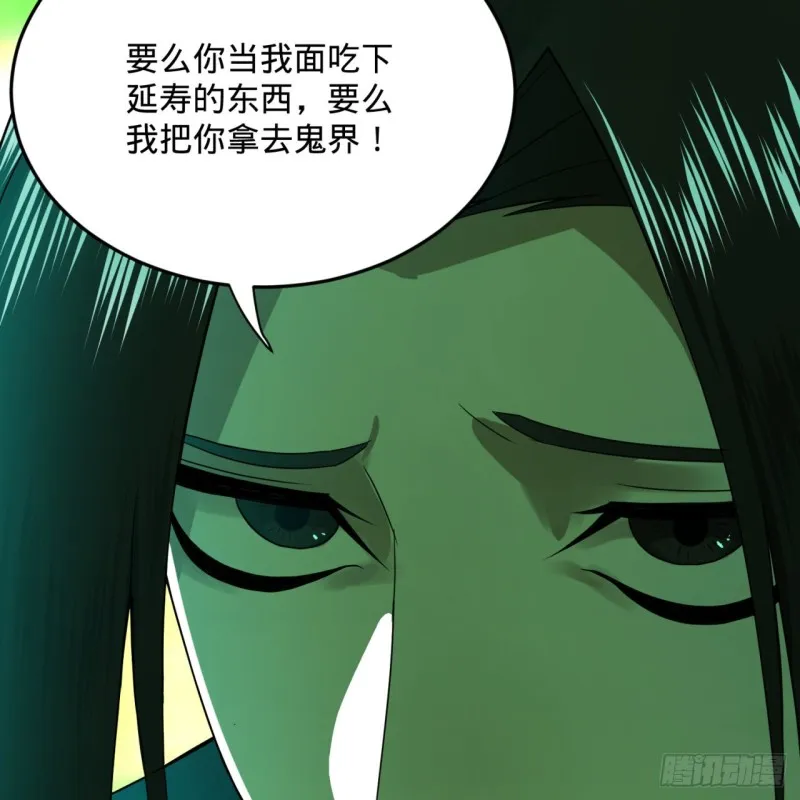 175回 虚基期 第109页